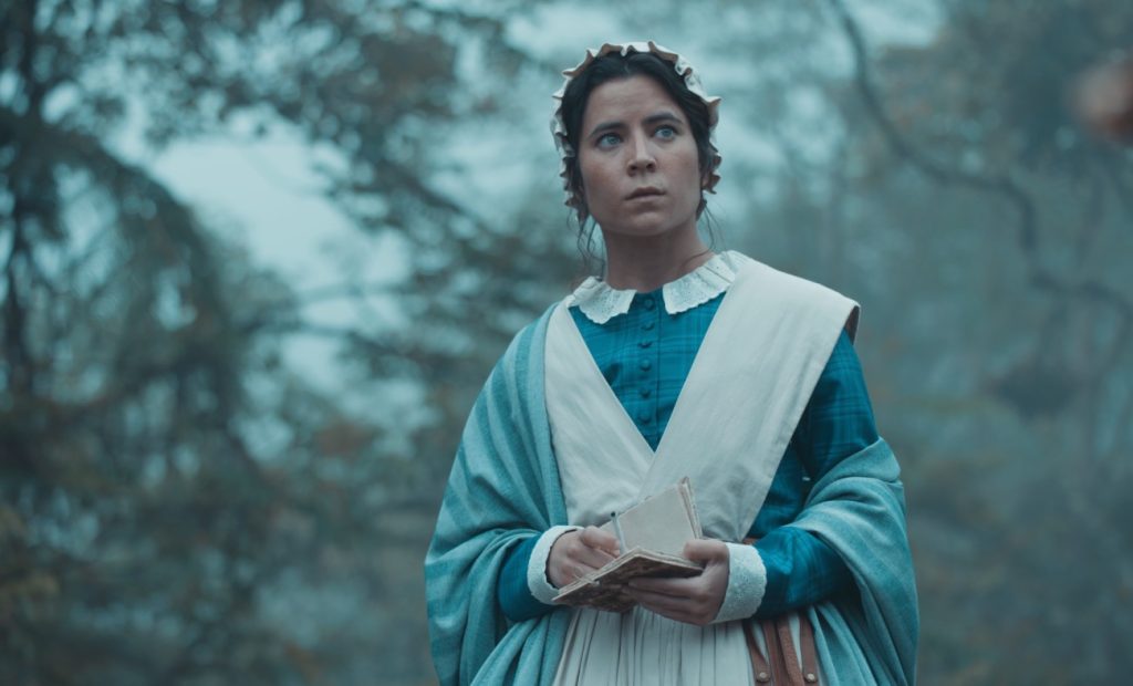 Afroditas film cinema release.